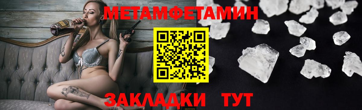 Братск  Амфетамин 98%  Амфетамин  Вход с VPN 
