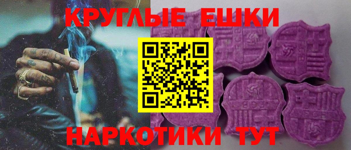 ЭКСТАЗИ TESLA Братск