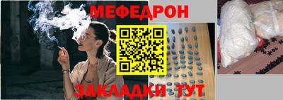mdpv Анапа