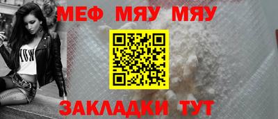 mdpv Анапа