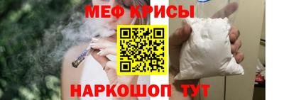 герыч Ангарск