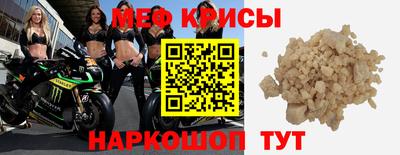герыч Ангарск
