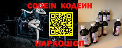 герыч Ангарск