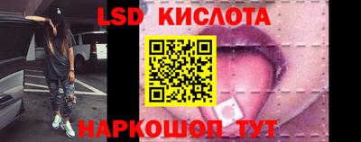 герыч Ангарск