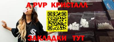 герыч Ангарск
