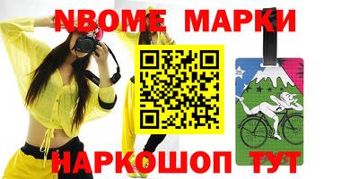 герыч Ангарск