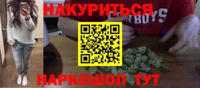 не бодяженный Анжеро-Судженск