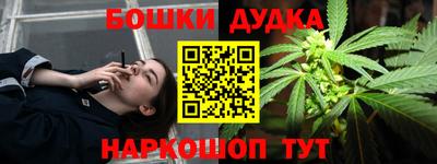герыч Ангарск