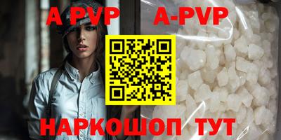герыч Ангарск