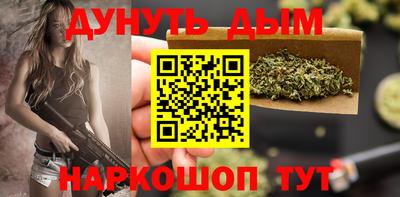 герыч Ангарск