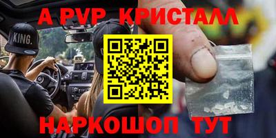 mdpv Анапа