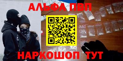герыч Ангарск