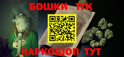 герыч Ангарск