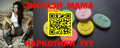 герыч Ангарск
