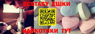 mdpv Анапа