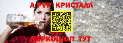 герыч Ангарск