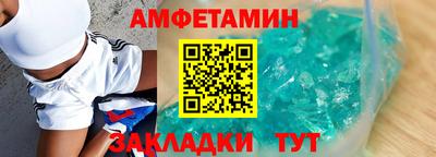 не бодяженный Анжеро-Судженск