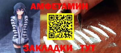 герыч Ангарск