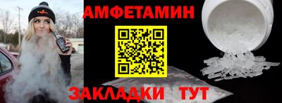 не бодяженный Анжеро-Судженск