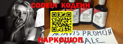 mdpv Анапа