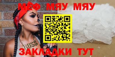 mdpv Анапа