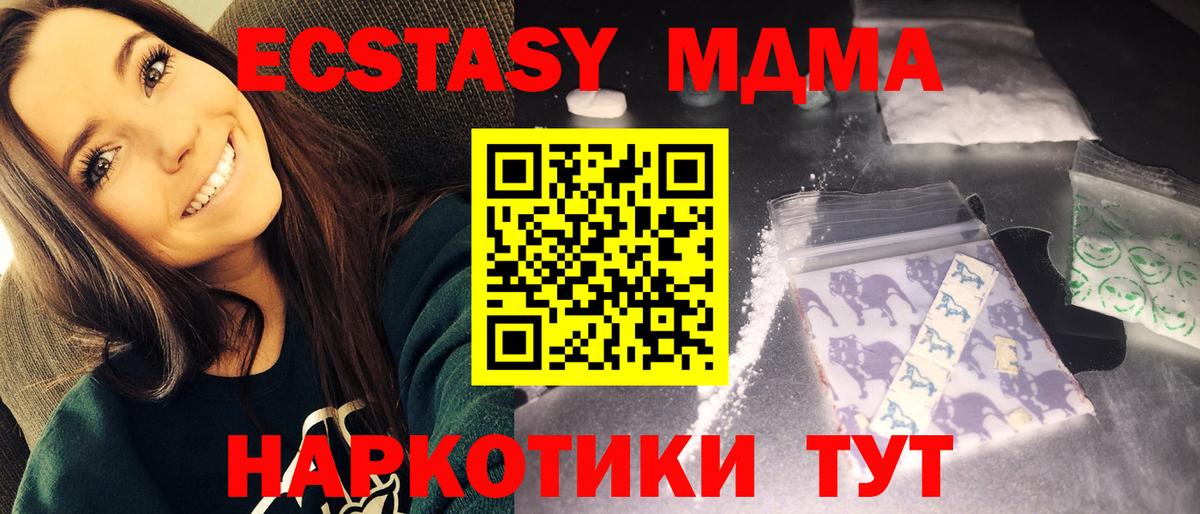 ГАШИШ  ГАШИШ  Конопля  Вход с VPN  Братск  Меф МЯУ МЯУ кристаллы 