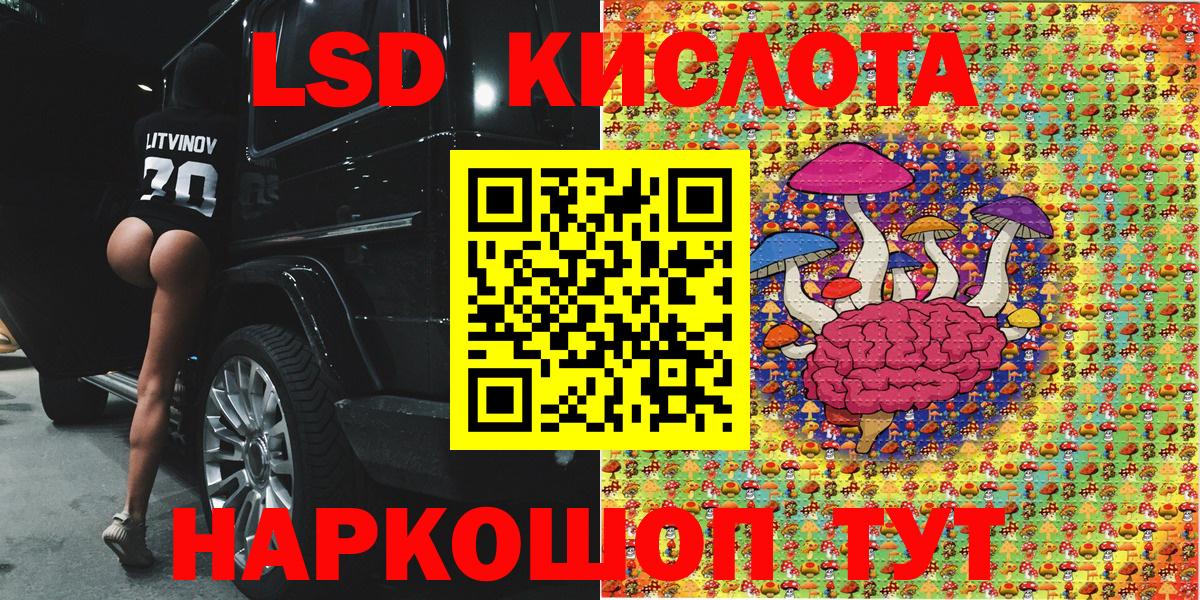 Марки NBOMe 1500мкг Братск