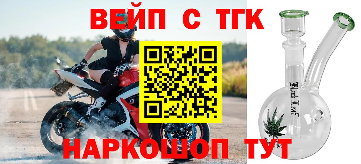 ТГК Wax  Вход с VPN  Братск 