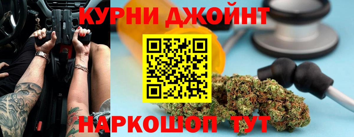 Бошки Шишки гибрид  Конопля LSD WEED  Вход с VPN  Конопля MAZAR  Братск 