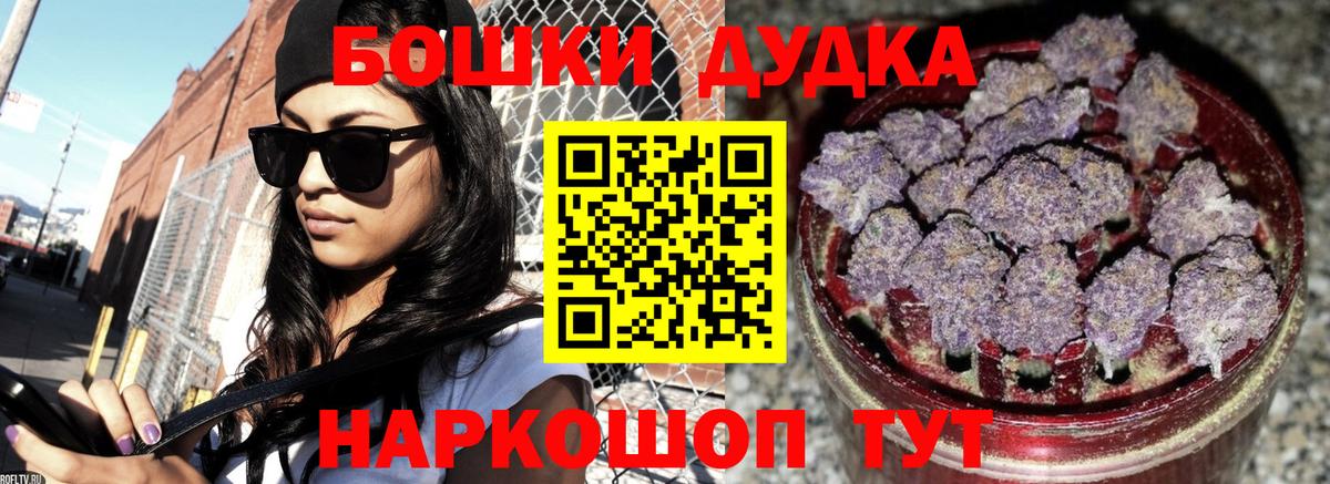 МАРИХУАНА план Братск
